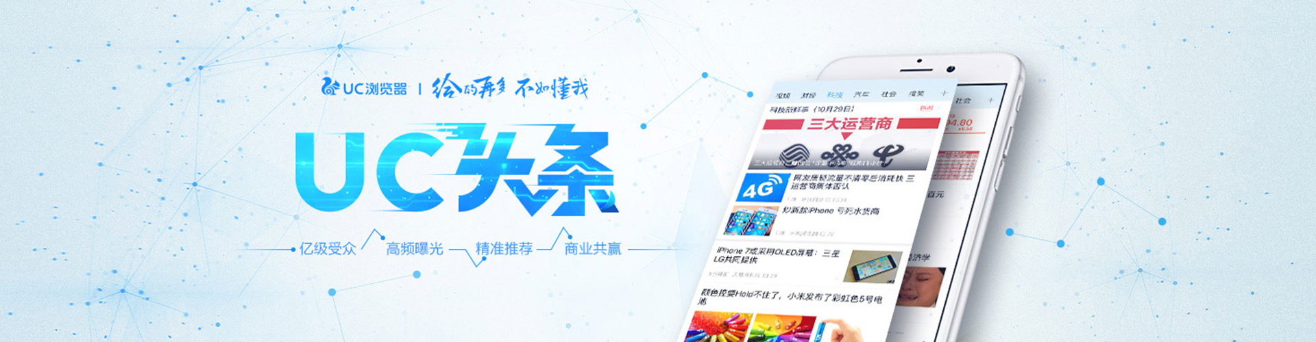 屯溪推广开户
